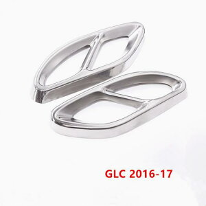 �X�e�����X �X�`�[�� �e�[�� �G�L�]�[�X�g �J�o�[ 2�s�[�X �����Z�f�X�x���c C E GLC GLE GLS �x���g�f�R���[�V�����t���[�� �X�^�C�����O 2 pieces AL-DD-6786 AL Car plating parts