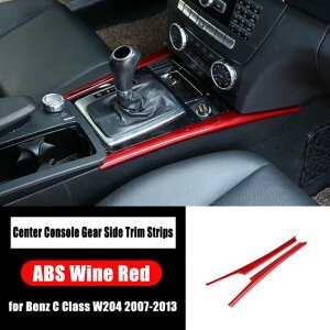 ZfXxc C NX W204 C180 C200 2007-2013 Z^[R\[  XgbvMAVtgmu Jo[ g 1 AL-DD-6855 AL Car plating parts