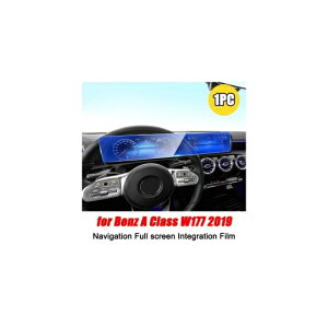 メルセデスベンツ W177 A180 A200 A220 A250 2019 + センターコンソール TPU 透明 プロテクター フィルム 選べる2バリエーション 14・15 AL-DD-6880 AL Car plating parts