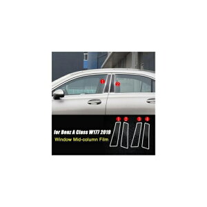Z^[irQ[V  }EX{^ _bV{[h ی tB ZfXxc W177 A180 A200 A250 2019 + 3 AL-DD-7340 AL Interior parts for cars