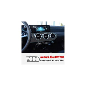 Z^[irQ[V  }EX{^ _bV{[h ی tB ZfXxc W177 A180 A200 A250 2019 + 4 AL-DD-7340 AL Interior parts for cars