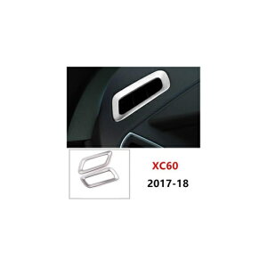 _bV{[h GAR t[ fJ[XebJ[ {{ XC60 2010-18 XeX X`[ CeA 2 pieces AL-DD-7359 AL Interior parts for cars