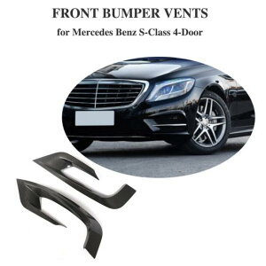 車用外装パーツ 適用: メルセデスベンツ Sクラス W212 S400 S500 S600 スポーツ セダン 2017 2018 装飾 フロント バンパー フェンダー トリム エア 吹き出し口 カーボンファイバー AL-DD-8539 AL Exterior part
