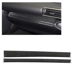 ԗpp[c 2 J[{t@Co[ Xg[W {bNX Jo[ g Kp: NTX IS250 300 350 200 T 2013-2018 AL-DD-9001 AL Interior parts for cars