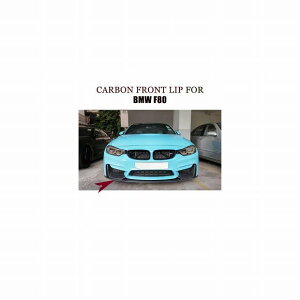 ԗpOp[c 3Zbg J[{t@Co[ tg op[ Ji[h bv Xvb^[ Kp: BMW F82 M4 F80 M3 2014-2017 AL-DD-8083 AL Exterior parts for cars