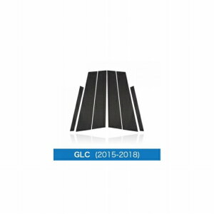 �ԗp�O���p�[�c �K�p: �����Z�f�X�x���c GLA GLC �J�[�{���t�@�C�o�[ �E�C���h�E B C �s���[ ���� �� ���[���f�B���O �J�o�[ �g���� �X�e�b�J�[ GLA 2013-2018 6�EGLC 2015-2018 6�� AL-DD-7609 AL Exterior par