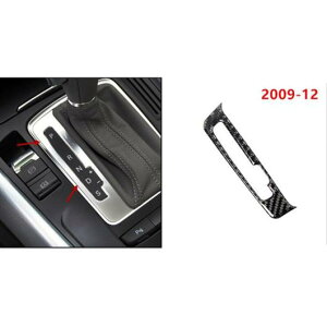 J[{t@Co[ MAVtg {^  t[ Jo[ g Kp: AEfB A4 B8 2009-2016 2013-2016E2009-2012 AL-EE-4640 AL Interior parts for cars