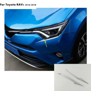 Kp: g^ RAV4 2016 2017 2018 g wbh tg ACu[/g Cg v t[ XeBbN {lbg 2s[X AL-EE-5896 AL Exterior parts for cars