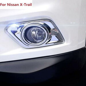 適用: 日産 ローグ エクストレイル 2014 2015 2016 クローム フロント フォグライト ランプ カバー トリム ステッカー ベゼル 装飾 AL-EE-7394 AL Exterior parts for cars
