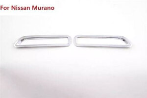適用: 日産 ムラーノ 2015 2016 2ピース リア テール フォグライト ランプ カバー トリム 保護 クロム スタイリング AL-EE-7597 AL Exterior parts for cars