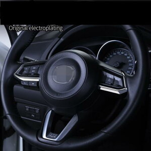 Kp: }c_ 2th CX-5 CX5 CX 5 2017 2018 XeAO zC[  T[N XpR[ uCg XebJ[ J[{ ubNEVo[ AL-EE-7230 AL Exterior parts for cars