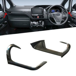 Kp: g^ HNV[ mA R80 2014-2018 RHD GA o xg Jo[ g A/C GAR CeA X^CO XebJ[ ANZT[ ^Cv004 AL-FF-0834 AL Interior parts for cars