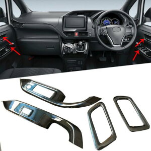 ABS N[ CeA hA nh x[ K[jbV g Jo[ ANZT[ Kp: g^ HNV[ R80 2017 2018 tFCXtg ^Cv003 AL-FF-1629 AL Interior parts for cars