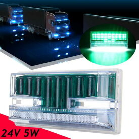 防水 LED サイド マーカー ライト エクステリア ライト ターンシグナル インジケーター ワーニング テール ライト 24V 5W 適用: トラック トレーラー ホワイト～グリーン AL-HH-2117 AL Car parts