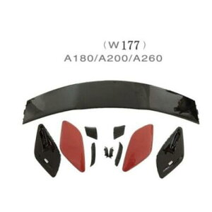 Kp: ZfXxc/MERCEDES BENZ W177 nb`obN A NX A180 A200 A250 A260 A45 AMG 2019 2020 ABS vX`bN ubN A X|C[ bh F ubNEbh×ubN AL-II-0070 AL Exterior 