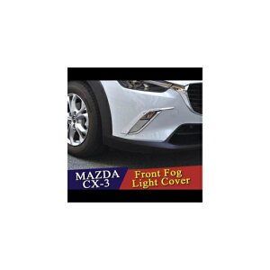 tgA N[ tHOCg Jo[ Kp: }c_ CX-3 2016 2017 2018 A op[ tN^[ ANZT[ tg tHO Jo[ AL-II-4229 AL Exterior parts for cars
