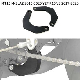 ロアリング リンク キット 適用: ヤマハ MT15 M-SLAZ 2015-2020 YZF R15 V3 オートバイ リア アーム サスペンション クッション 接続 ブラック ブラック AL-KK-1402 AL Car parts