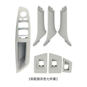 AL nh TCh CTCh hA v nh pl A[Xg 7 Zbg Kp: BMW 5V[Y F10 F18 520 523 525 528 530 A ubN`nC uE AL-KK-4435 Interior parts for cars