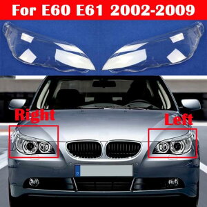 AL �����Y �P�[�X �N���A �����v�V�F�[�h �w�b�h���C�g �J�o�[ �K�p: BMW 5�V���[�Y E60 E61 530i 523 525 2002-2009 ���C�g �����v �V�F�� �w�b�h�����v ���E�E AL-KK-4566 Car parts