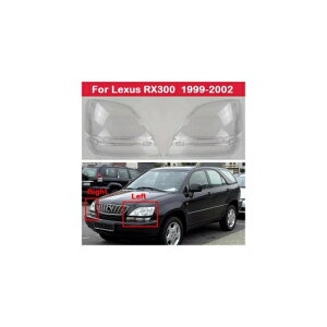 AL �w�b�h�����v �����v �J�o�[ �K���X �����v �V�F�� �w�b�h���C�g �J�o�[ �N���A �����v�V�F�[�h �K�p: ���N�T�X RX300 1999 2000 2001 2002 ���E AL-KK-4604 Car parts