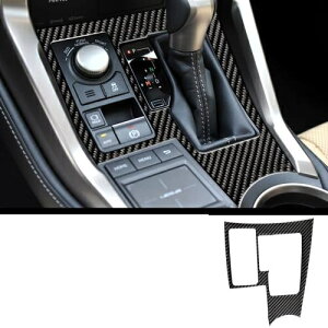 CeA J[{t@Co[ XeAO zC[ Rg[ ʋC Vtg pl Kp: NTX NX200 200T 300H A E Lu`A AL-KK-8439 AL Interior parts for cars