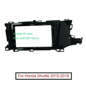 �X�e���I 9�C���` �r�b�O �X�N���[�� 2DIN �t���[�� �A�_�v�^ �K�p: �z���_ �V���g�� 2015 + �_�b�V�� �I�[�f�B�I �t�B�b�e�B���O �p�l�� �t���[�� �L�b�g AL-LL-6208 AL Interior parts for cars