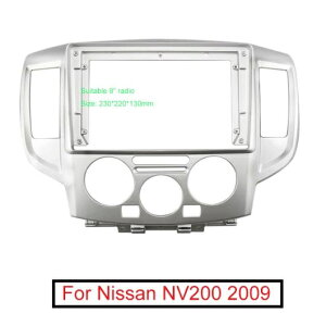 XeI 9C` rbO XN[ t[ A_v^ Kp: Y NV200 2DIN _bV I[fBI tBbeBO pl t[ Lbg AL-LL-6214 AL Interior parts for cars