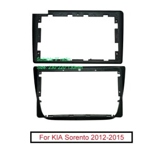 オーディオ 2DIN フレーム アダプタ 適用: 起亜 ソレント 9 ビッグ スクリーン DVD プレーヤー ダッシュ フィッティング パネル フレーム キット AL-LL-6248 AL Interior parts for cars