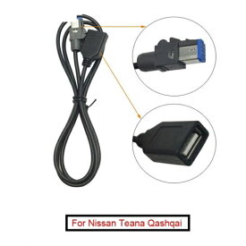1ピース オーディオ 4PIN USB ケーブル アダプタ メス USB コネクタ 適用: 日産 ティアナ キャシュカイ 2012 AL-LL-7155 AL Car parts