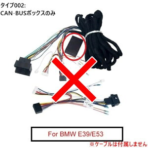 16PIN 6���[�^�[ �g�� �z�� �n�[�l�X �P�[�u�� CAN-BUS �K�p: BMW E39 01-04/E53 01-05 �X�e���I CAN-BUS�{�b�N�X�̂� AL-LL-8020 AL Car parts