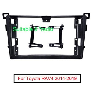 1�s�[�X 2DIN �X�e���I ���W�I 9�C���` �t���[�� �K�p: �g���^ RAV4 2014-2019 �I�[�f�B�I �t�B�b�e�B���O �A�_�v�^ �p�l�� �t���[�� �L�b�g AL-LL-7818 AL Interior parts for cars