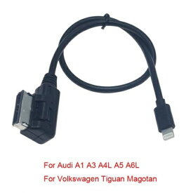 AL 30ピース AMI/MDI インターフェース iPhone用/iPad用ジャック パワー チャージャー アダプタケーブルのみ 適用: アウディ/AUDI/フォルクスワーゲン/VOLKSWAGEN AL-LL-8523
