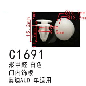 I[g CeA hA  t@Xi[ Kp: tHNX[Q/VOLKSWAGEN AEfB/AUDI A4 A6 8E0867276 hA Vb^[ obN 100s[X AL-MM-0916 AL Interior parts for cars