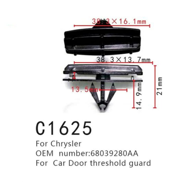 楽天市場 Al オート ファスナー 適用 クライスラー Chrysler ジープ Jeep ラングラー アンリミテッド Jk aa ドア ガード ポジショナー バックル ピース Al Mm 05 オートパーツエージェンシー2号店