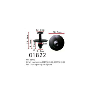 TCh Gv K[h v[g obN Kp: ZfX xc A208 A209 C209 A0019900192 0009900192 t@Xi[ CeA ANZT[ |WVi[ 20s[X AL-MM-0976 AL Interior parts for cars