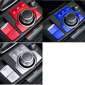 ハンドブレーキ パーキング ブレーキ オート ホールド & マルチメディア ボタン カバー フレーム トリム ステッカー 適用: MAZDA3 アクセラ レッド 7ピース～シルバー 7ピース AL-MM-4899 AL Interior parts for cars