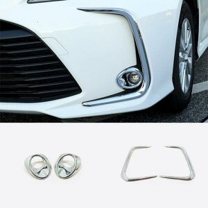 2�s�[�X �t�����g �t�H�O���C�g �A�C�u���[ �A�C���b�h �J�o�[ �g���� �t�H�O���C�g �����v �v���e�N�^�[ �K�p: �g���^ �J���[�� �A���e�B�X 2019 2020 �A�N�Z�T���[ A B AL-MM-4918 AL Exterior parts for 