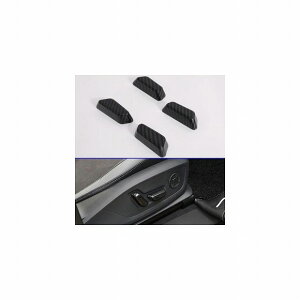 �K�p: �A�E�f�B/AUDI Q3 F3 2018 2019 2020 �J�[�{���t�@�C�o�[�� �C���e���A �C���i�[ �V�[�g �A�W���X�^�[ �X�C�b�` �m�u �{�^�� �J�o�[ �g���� AL-KK-0334 AL Interior parts for cars