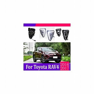 2s[X DRL Cg v Kp: g^ RAV4 2016-2017 LED tHOv 6000K zCg ^[ CG[ AL-KK-0536 AL Car parts