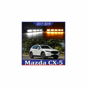 2s[X DRL Cg v Kp: }c_ CX-5 CX5 2017 2018 2019 LED tHOv z[ CG[ ECJ[ AL-KK-0579 AL Car parts