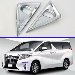 Kp: 2019 g^ OWA[ GfBV At@[h AH30 ABS N[ tg tHOCg v Jo[ g AL-KK-0922 AL Exterior parts for cars