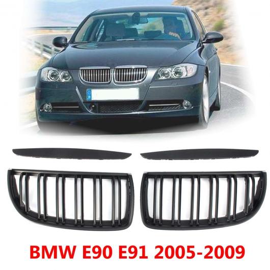 AL ペア レーシング グリル 適用: BMW E90/E91 セダン ツーリング 4DR 2005-2008 オート フロント ダブル ライン マット ブラック AL-NN-0940 その他
