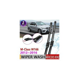 ���C�p�[ �u���[�h �K�p: �����Z�f�X �x���c M ML GLE �N���X W166 2012�`2016 �t�����g 2013 2014 2015 AL-NN-1588 AL Car parts
