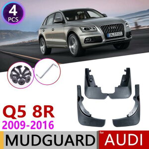 }bh K[h tbv D悯 4s[X Kp: AEfB/AUDI Q5 2009`2016 8R 2010 2011 2012 2013 2014 2015 AL-NN-1938 AL Exterior parts for cars