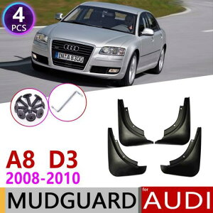 }bh K[h tbv D悯 4s[X tg A Kp: AEfB/AUDI A8 D3 2008 2009 2010 2 AL-NN-2025 AL Exterior parts for cars