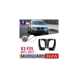 }bh K[h tbv D悯 4s[X Kp: BMW X3 F25 2011`2017 tg A 2012 2013 2014 2015 2016 AL-NN-1948 AL Exterior parts for cars