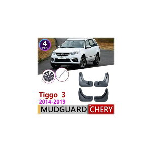 �}�b�h �K�[�h �t���b�v �D�悯 4�s�[�X �K�p: ��D�� TIGGO3 Tiggo 3 2014�`2019 2015 2016 2017 2018 AL-NN-1955 AL Exterior parts for cars