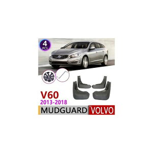 マッド ガード フラップ 泥よけ 適用: ボルボ/VOLVO V60 クロス カントリー 2013〜2018 2014 2015 2016 2017 AL-NN-2009 AL Exterior parts for cars