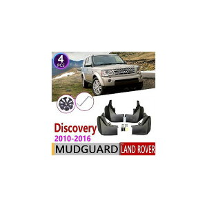 }bh K[h tbv D悯 Kp: h [o[/ROVER fBXJo[ 4 LR4 2010`2016 L319 2011 2012 2013 2014 2015 AL-NN-2033 AL Exterior parts for cars