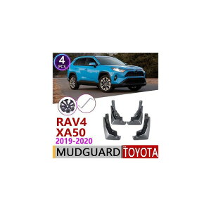 �}�b�h �K�[�h �t���b�v �D�悯 4�s�[�X �t�����g ���A �K�p: �g���^ RAV4 XA50 50 2019�`2020 RAV 4 AL-NN-2053 AL Exterior parts for cars